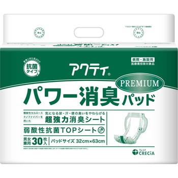 アクテイパワー消臭パツドプレミアム アクティ(Acty)