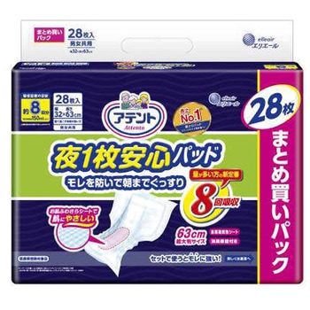 アテント夜1枚安心パッドモレを防いで朝までぐっすり8回吸収 大王製紙