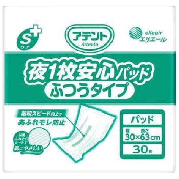 アテントSケア夜1枚安心パッドふつうタイプ業務用 大王製紙