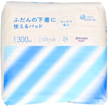 アテントふだんの下着に使えるパッド 大王製紙