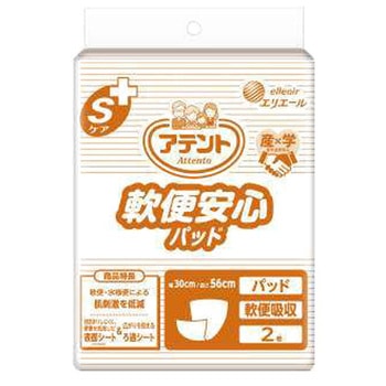 アテントSケア軟便安心パッド業務用 - 大王製紙