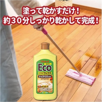 エコワックス リンレイ