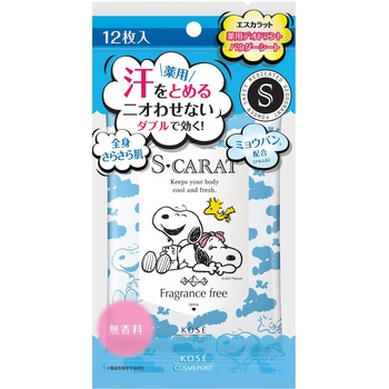 エスカラット薬用デオドラントパウダーシート コーセー