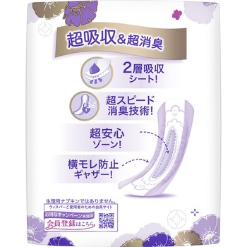 ウィスパ- うすさら安心 P&G