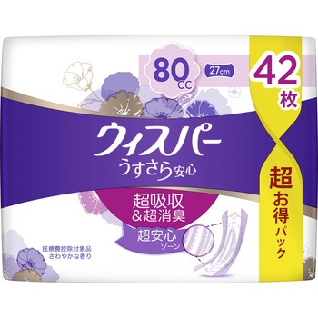 ウィスパ- うすさら安心 P&G