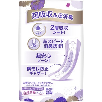 ウィスパ- うすさら安心 P&G