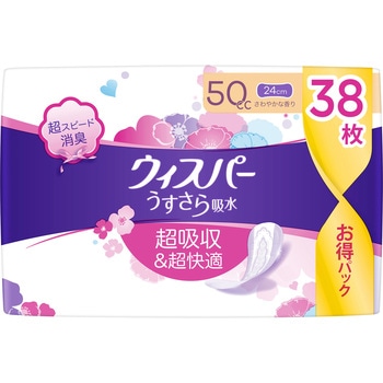 ウィスパ- うすさら吸水 P&G