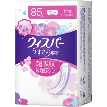 ウィスパ- うすさら吸水 P&G