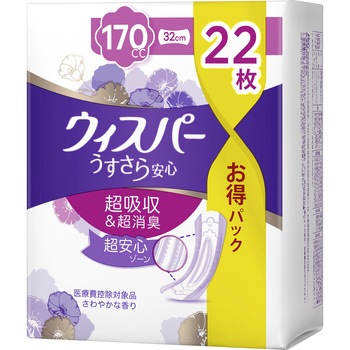 ウィスパ- うすさら安心 P&G
