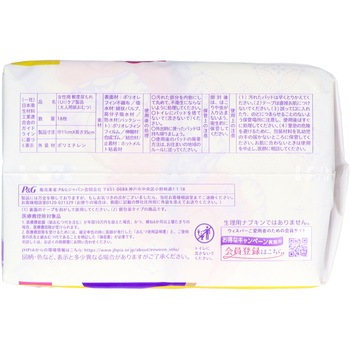 ウィスパ- うすさら安心 P&G
