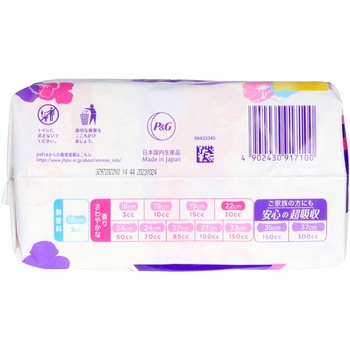 ウィスパ- うすさら吸水 P&G