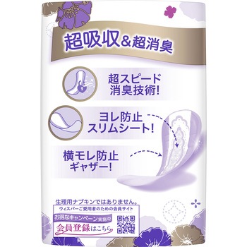 ウィスパ- うすさら安心 P&G