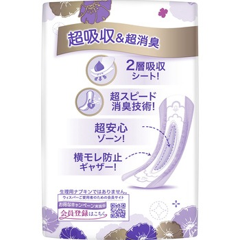 ウィスパ- うすさら安心 P&G