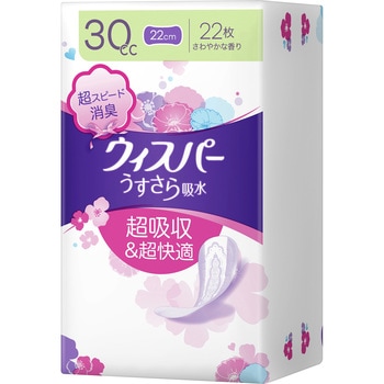 ウィスパ- うすさら吸水 P&G
