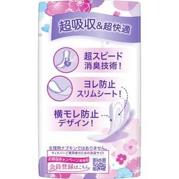 ウィスパ- うすさら吸水 P&G