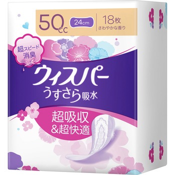 ウィスパ- うすさら吸水 P&G
