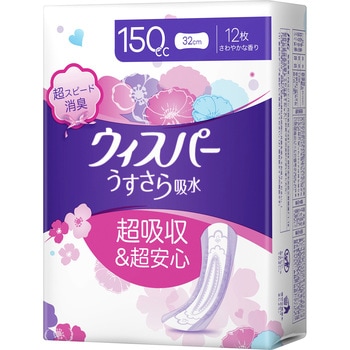 - EBXp- z P&G 79794848