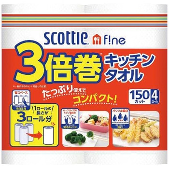 スコッティファイン 3倍巻キッチンタオル - 日本製紙クレシア