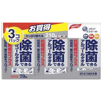 - �G���G�[�����ۂł���A���R�[���^�I���R�ې����v���X �G���G�[�� 79796020