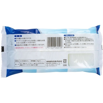 エリゼ化粧石鹸 - カネヨ石鹸