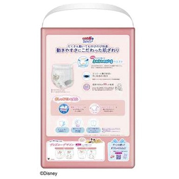 グーンプラス肌快適設計 大王製紙