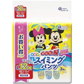 グーン スイミングパンツ 大王製紙