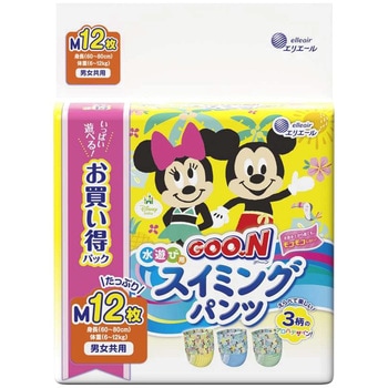 グーン スイミングパンツ 大王製紙