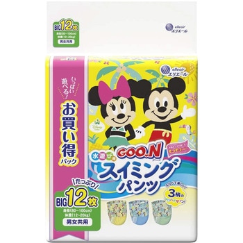 グーン スイミングパンツ 大王製紙