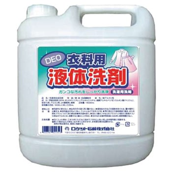DEO 衣料用 液体洗剤 - ロケット石鹸