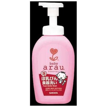 アラウ.ベビー 泡ほ乳ビン食器洗い SARAYA(サラヤ)