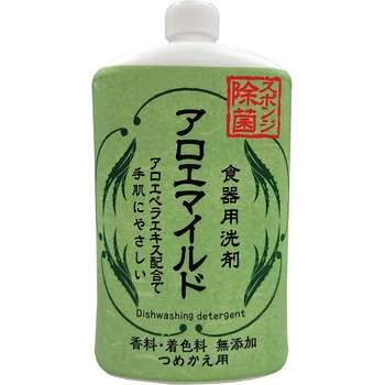 アロエマイルド食器用洗剤 ロケット石鹸