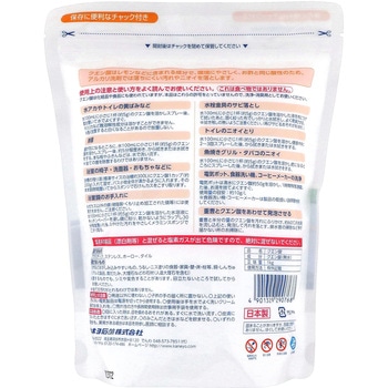 ナチュラル暮らしクエン酸 カネヨ石鹸