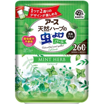バポナ 天然ハーブの虫よけパール アース製薬