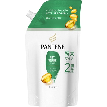 パンテーン エアリーふんわりケア シャンプー パンテーン