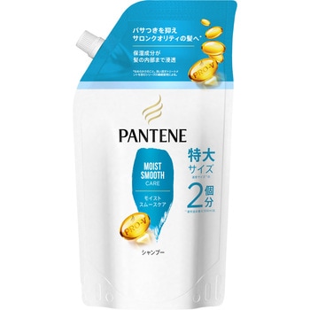 パンテーン モイストスムースケア シャンプー パンテーン