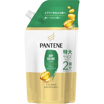 パンテーン エアリーふんわりケア トリートメントコンディショナー パンテーン