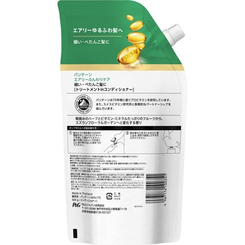 パンテーン エアリーふんわりケア トリートメントコンディショナー パンテーン