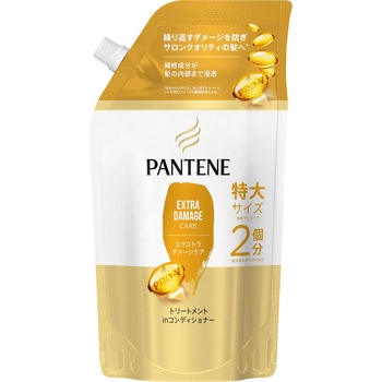 パンテーン エクストラダメージケア トリートメントコンディショナー パンテーン