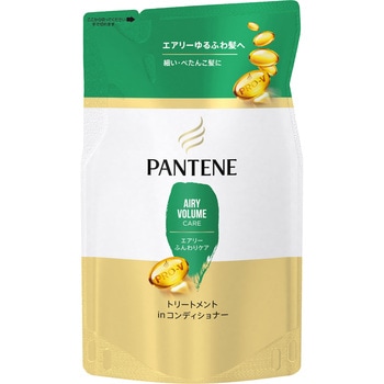 パンテーン エアリーふんわりケア トリートメントコンディショナー パンテーン