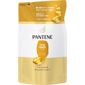 パンテーン エクストラダメージケア トリートメントコンディショナー パンテーン