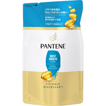 パンテーン モイストスムースケア トリートメントコンディショナー パンテーン