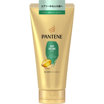 パンテーン エアリーふんわりケア 洗い流すトリートメント パンテーン