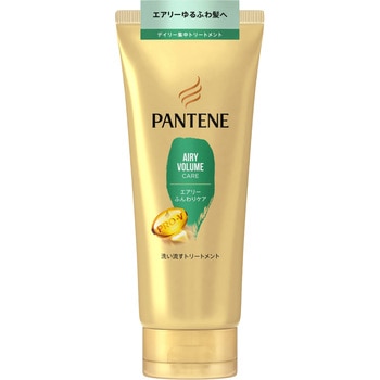 パンテーン エアリーふんわりケア 洗い流すトリートメント パンテーン