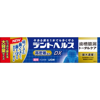 デントヘルス薬用ハミガキDX デントヘルス
