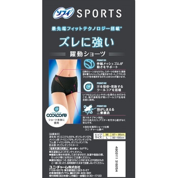ソフィSPORTSショーツ ユニ・チャーム