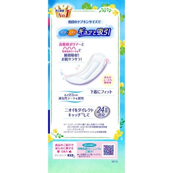 チャームナップ吸水さらフィ ユニ・チャーム