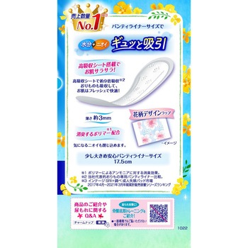 チャームナップ吸水さらフィ ユニ・チャーム