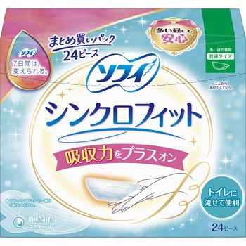 ソフィシンクロフィット ユニ・チャーム