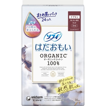 ソフィはだおもいオーガニックコットン ユニ・チャーム