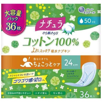 ナチュラさら肌さらりコットン100%よれスッキリ吸水ナプキン 大王製紙
